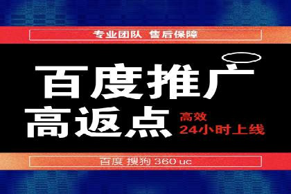 SEM竞价推广实战：如何提高广告投放效果